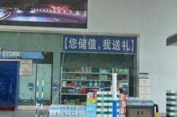 赤峰雜牌加油站電話(huà)多少號(hào)