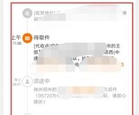 赤峰鴻鵬達(dá)物流電話查詢地址