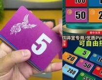 赤峰麻將棋牌室電話(huà)號(hào)碼多少