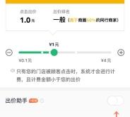 赤峰美團推廣公司電話是多少號