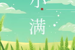 赤峰小滿甜品店電話號碼查詢