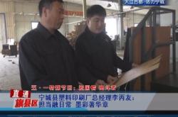 赤峰市鎢鉬廠電話號碼查詢