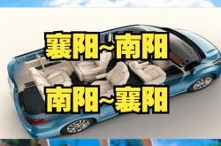 去赤峰的拼車電話