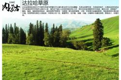 赤峰市天山咖啡館電話號碼