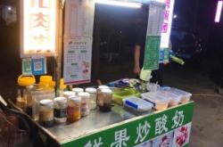 赤峰椰果果醬廠家電話號(hào)碼