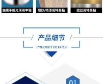 赤峰烤漆家具廠招聘電話號(hào)碼