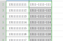 赤峰市拆遷大隊電話號碼是多少