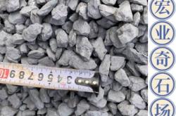 赤峰黑石子廠家電話號(hào)碼查詢