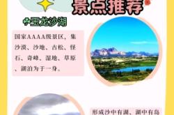 赤峰景點(diǎn)推廣電話多少號碼