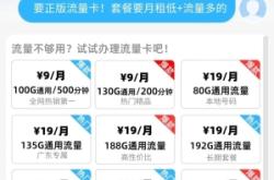 赤峰好用網(wǎng)絡(luò)電話運營商有哪些