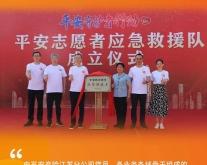 赤峰市應(yīng)急辦公室電話號碼