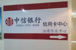 赤峰市信用卡中心電話號碼