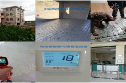 赤峰電熱膜采暖電話多少號(hào)