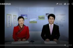 赤峰市廣播電臺電話號碼