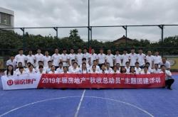 赤峰中昊房地產(chǎn)招聘電話(huà)號(hào)碼