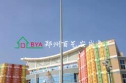 赤峰白鋼旗桿廠電話號碼查詢