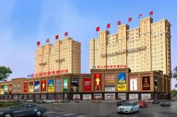 赤峰華宇建材有限公司電話號(hào)碼