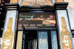 赤峰家常小館電話多少號啊