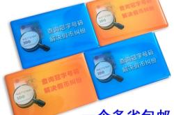 赤峰維多利辦卡電話號(hào)碼查詢