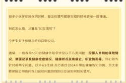 赤峰眾邦保險(xiǎn)公司電話地址查詢