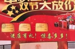 赤峰海貝兒中秋店電話號碼查詢