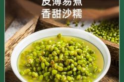 赤峰綠豆沙批發(fā)廠家電話號(hào)碼
