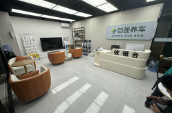 赤峰嘉眾車行電話號(hào)碼多少號(hào)