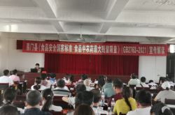 赤峰農(nóng)藥檢測站電話多少號