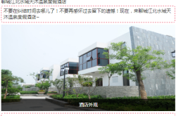 天沐溫泉赤峰店電話號碼查詢