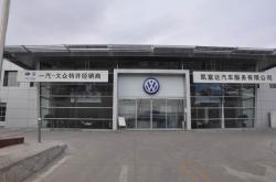 赤峰玻璃門店電話多少號碼