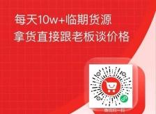 赤峰市超級供貨倉電話地址查詢