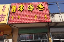 赤峰南山駕校服務(wù)電話號(hào)碼是多少