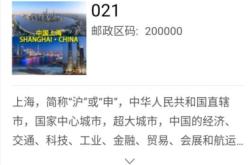 赤峰松北送煤氣電話號碼是多少