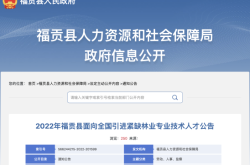 赤峰市開槽工招聘信息電話號碼