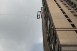 赤峰縱聯(lián)時代城玻璃店電話號碼