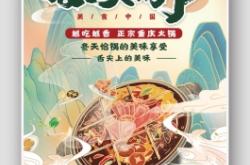 赤峰小王子火鍋電話號碼多少