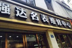 赤峰市太子鍋店電話地址查詢