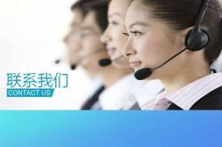 赤峰西門子維修中心電話號(hào)碼