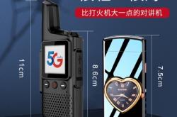 赤峰婚禮車(chē)隊(duì)對(duì)講機(jī)電話(huà)號(hào)碼