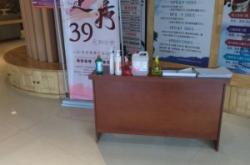 赤峰家庭汗蒸館電話號碼多少