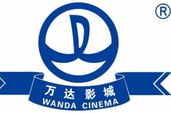 赤峰萬達(dá)蒙都酒店電話號(hào)碼