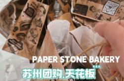 赤峰市面包烘焙團(tuán)購電話號(hào)碼