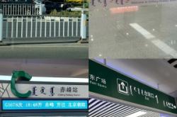 赤峰賓館超市電話多少號(hào)碼