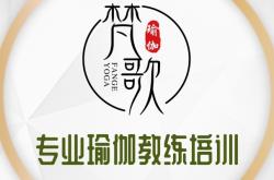 赤峰市梵緹瑜伽館電話號碼