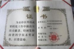 赤峰豐農(nóng)有機(jī)肥銷售電話號碼