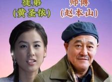 赤峰趙足道師傅電話號(hào)碼多少