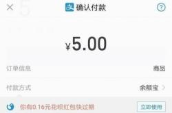 赤峰支付寶花唄客服電話是多少