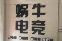 赤峰市網(wǎng)吧的電話是多少號(hào)