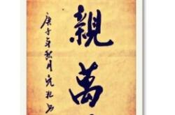 赤峰書法會(huì)員查詢電話號(hào)碼是多少