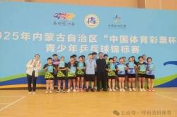 赤峰乒乓球鞋實(shí)體店電話號(hào)碼